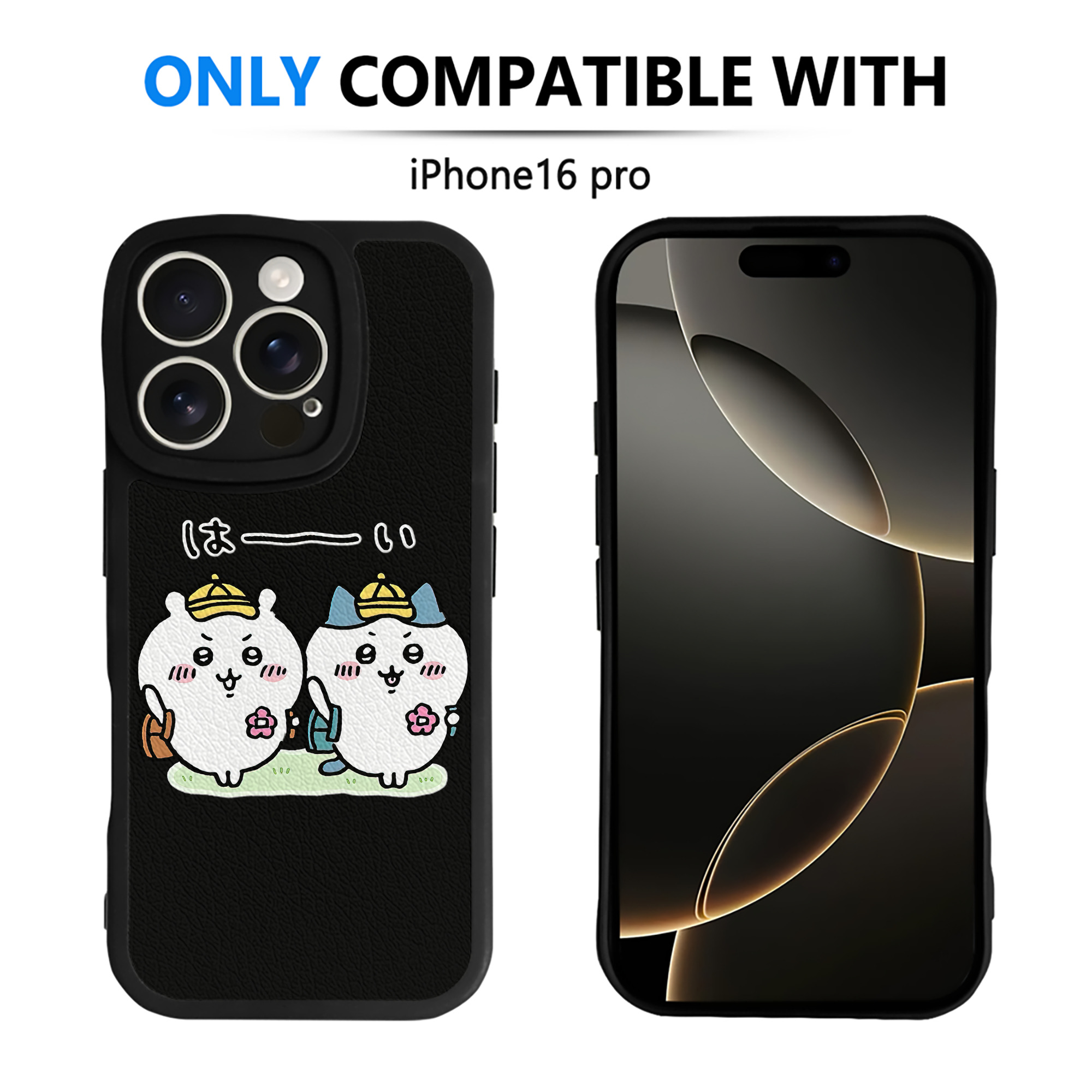 （画像用） ちいかわ ハチワレ Chii-kawa hachiware 【iPhone 16シリーズ対応】シリコンスマホケース（レザー調） 材質：シリコン